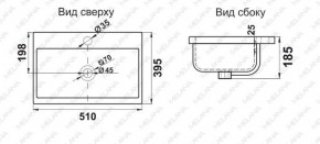 Раковина MELANA MLN-S50 (9393) в Талице - talica.ok-mebel.com | фото 2