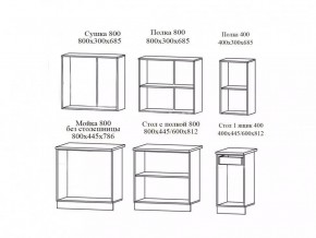 РИО-1 ЛДСП Кухонный гарнитур 2,0 м с фотопечатью в Талице - talica.ok-mebel.com | фото 10