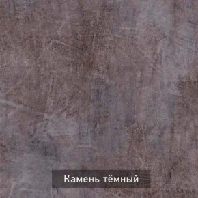 РОБИН Стол кухонный раскладной (опоры "трапеция") в Талице - talica.ok-mebel.com | фото 6