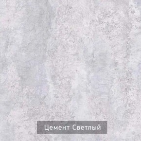 РОБИН Стол кухонный раскладной (опоры "трапеция") в Талице - talica.ok-mebel.com | фото 8