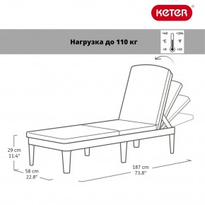 Шезлонг Джайпур (Jaipur Sun lounger) графит в Талице - talica.ok-mebel.com | фото 2