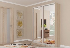 Шкаф №1 1.2-2 Оптима 2400х1204х572 (фасад 2 зеркала) в Талице - talica.ok-mebel.com | фото 4