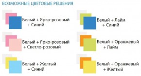 Шкаф 2-х дверный с ящиками Радуга (800) в Талице - talica.ok-mebel.com | фото 3