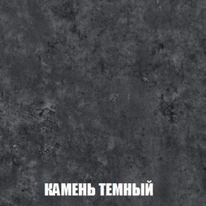 Шкаф 2-х створчатый МСП-1 (Дуб Золотой/Камень темный) в Талице - talica.ok-mebel.com | фото 5