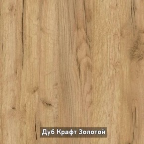 ОЛЬГА-ЛОФТ 3 Шкаф 2-х створчатый в Талице - talica.ok-mebel.com | фото 7