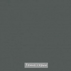ОЛЬГА-ЛОФТ 3.1 Шкаф 2-х створчатый с зеркалом в Талице - talica.ok-mebel.com | фото 4