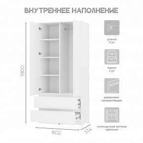 Шкаф 2-х створчатый Симпл ШК-03 (белый) в Талице - talica.ok-mebel.com | фото 4