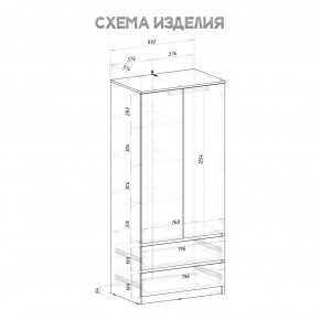 Шкаф 2-х створчатый Симпл ШК-03 (белый) в Талице - talica.ok-mebel.com | фото 5