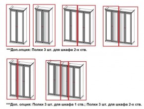 Шкаф 5-ти створчатый (2+1+2) с зеркалом Афина (крем корень) в Талице - talica.ok-mebel.com | фото 4