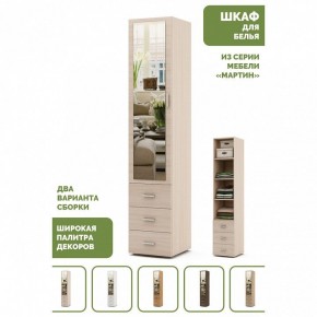 Шкаф для белья Мартин-2 в Талице - talica.ok-mebel.com | фото 5