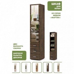 Шкаф для белья Мартин-2 в Талице - talica.ok-mebel.com | фото 5