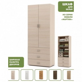 Шкаф для белья Мартин-3 в Талице - talica.ok-mebel.com | фото 4