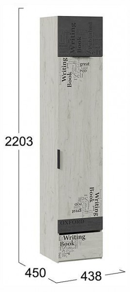 Шкаф для белья Оксфорд-2 ТД-399.07.21 в Талице - talica.ok-mebel.com | фото 4