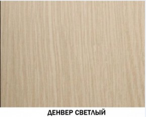 Шкаф для посуды №602 "Инна" Денвер светлый в Талице - talica.ok-mebel.com | фото 3