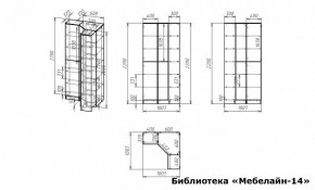 Шкаф книжный Мебелайн-14 в Талице - talica.ok-mebel.com | фото 3