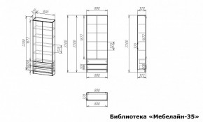 Шкаф книжный Мебелайн-35 в Талице - talica.ok-mebel.com | фото 3