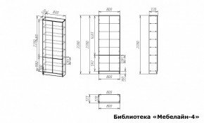 Шкаф книжный Мебелайн-4 в Талице - talica.ok-mebel.com | фото 3