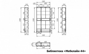 Шкаф книжный Мебелайн-44 в Талице - talica.ok-mebel.com | фото 2