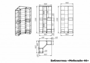 Шкаф книжный Мебелайн-46 в Талице - talica.ok-mebel.com | фото 3