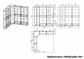 Шкаф книжный Мебелайн-49 в Талице - talica.ok-mebel.com | фото 2