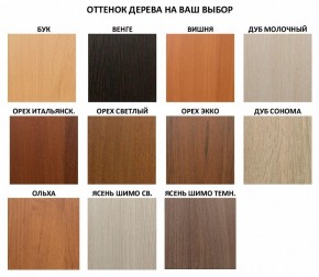 Шкаф книжный Мебелайн-6 в Талице - talica.ok-mebel.com | фото 2