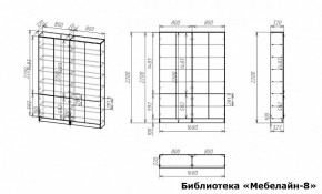 Шкаф книжный Мебелайн-8 в Талице - talica.ok-mebel.com | фото 2