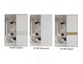 Шкаф-купе 1400 серии SOFT D6+D6+B2+PL3 (2 ящика+2штанги) профиль «Капучино» в Талице - talica.ok-mebel.com | фото 11