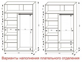 Шкаф-купе 1400 серии SOFT D8+D2+B2+PL4 (2 ящика+F обр.штанга) профиль «Графит» в Талице - talica.ok-mebel.com | фото 8