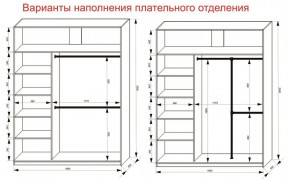 Шкаф-купе 1800 серии SOFT D6+D4+B2+PL2 (2 ящика+1штанга+1 полка) профиль «Капучино» в Талице - talica.ok-mebel.com | фото 9