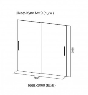 Шкаф-купе №19 Серия 3 Инфинити с зеркалами (1700) Ясень Анкор светлый в Талице - talica.ok-mebel.com | фото 5