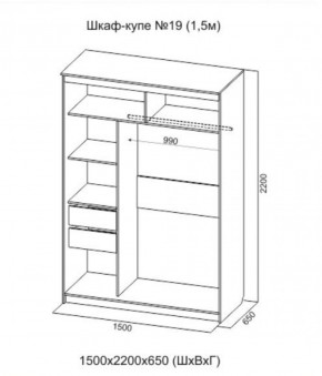 Шкаф-купе №19 Серия 3 Квадро (1500) Ясень Анкор светлый в Талице - talica.ok-mebel.com | фото 4