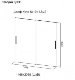 Шкаф-купе №19 Серия 3 Квадро (1500) Ясень Анкор светлый в Талице - talica.ok-mebel.com | фото 5