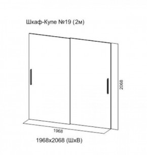 Шкаф-купе №19 Серия 3 Квадро (2000) Ясень Анкор светлый в Талице - talica.ok-mebel.com | фото 5