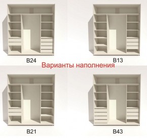 Шкаф-купе 2100 серии SOFT D2+D7+D3+B22+PL2 (по 2 ящика лев/прав+1штанга+1полка) профиль «Графит» в Талице - talica.ok-mebel.com | фото 5