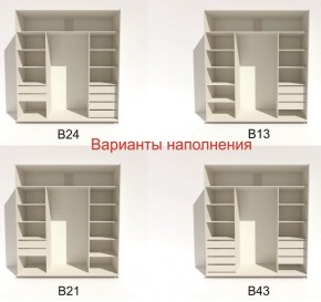 Шкаф-купе 2100 серии SOFT D4+D4+D4+B22+PL1 (по 2 ящика лев/прав+1штанга) профиль «Графит» в Талице - talica.ok-mebel.com | фото 6