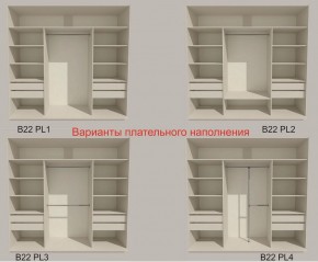 Шкаф-купе 2400 серии SOFT D5+D4+D5+B22+PL3 (по 2 ящика лев/прав+2штанги) профиль «Графит» в Талице - talica.ok-mebel.com | фото 5