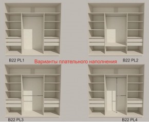 Шкаф-купе 2400 серии SOFT D7+D3+D3+B22+PL4 (по 2 ящика лев/прав+2штанги) профиль «Капучино» в Талице - talica.ok-mebel.com | фото 6