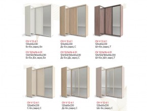 Шкаф-купе "Удачный" угловой ОУ-У 12-6-1 (белый) в Талице - talica.ok-mebel.com | фото 2