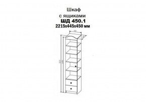 KI-KI ШД450.1 Шкаф (белый/белое дерево) в Талице - talica.ok-mebel.com | фото 2