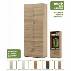 Шкаф платяной Мартин-4 в Талице - talica.ok-mebel.com | фото 4