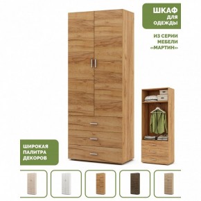 Шкаф платяной Мартин-4 в Талице - talica.ok-mebel.com | фото 4