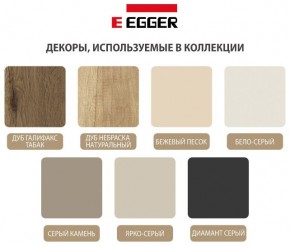 Шкаф распашной серия «ЗЕВС» (PL3/С1/PL2) Серый камень/Небраска натуральный в Талице - talica.ok-mebel.com | фото 3