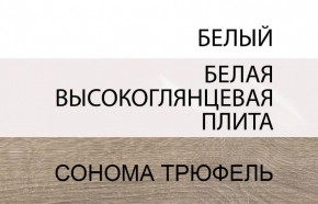 Шкаф с витриной 3D-1S/TYP 32, LINATE ,цвет белый/сонома трюфель в Талице - talica.ok-mebel.com | фото 3