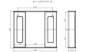 Шкаф-зеркало Кристалл 80 АЙСБЕРГ (DA1804HZ) в Талице - talica.ok-mebel.com | фото 9