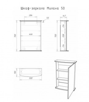 Шкаф-зеркало Милана 50 (левый/правый) Айсберг (DA1062HZ) в Талице - talica.ok-mebel.com | фото 5