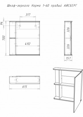 Шкаф-зеркало Норма 1-60 правый АЙСБЕРГ (DA1606HZ) в Талице - talica.ok-mebel.com | фото 8