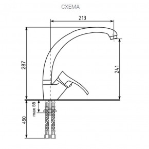 Смеситель ULGRAN U-001 в Талице - talica.ok-mebel.com | фото 2