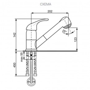 Смеситель ULGRAN U-002 в Талице - talica.ok-mebel.com | фото 2