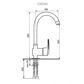 Смеситель ULGRAN U-006 в Талице - talica.ok-mebel.com | фото 2