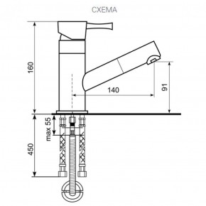 Смеситель ULGRAN U-009 в Талице - talica.ok-mebel.com | фото 2